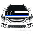 Тонкая синяя линия США флаг капота автомобиля 100% эластичная ткань, можно стирать 100 * 150 см